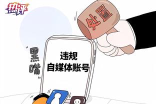 雷竞技官方下载app截图3